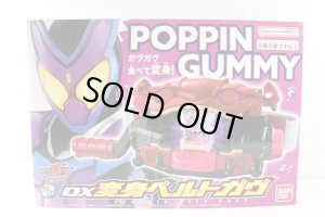 Photo1: Kamen Rider Gavv / DX Henshin Belt Gavv with Package (1)