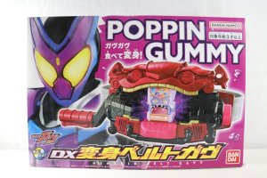 Photo1: Kamen Rider Gavv / DX Henshin Belt Gavv with Package (1)