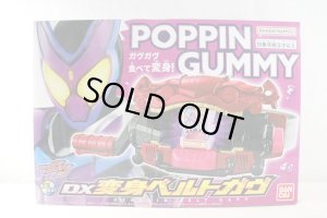 Photo1: Kamen Rider Gavv / DX Henshin Belt Gavv with Package (1)
