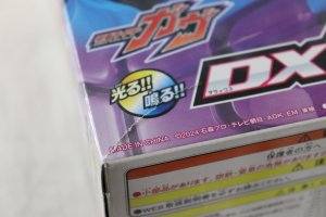 Photo13: Kamen Rider Gavv / DX Henshin Belt Gavv with Package (13)