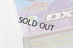 Photo13: Kamen Rider Gavv / DX Henshin Belt Gavv with Package (13)