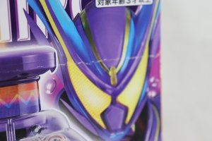 Photo8: Kamen Rider Gavv / DX GochiPod with Package (8)