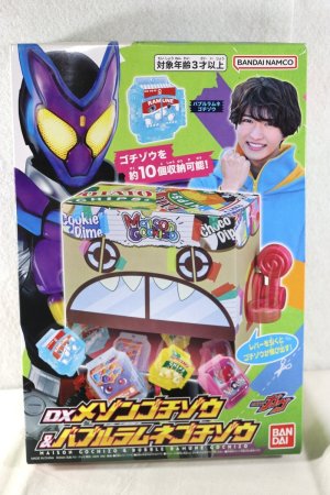 Photo1: Kamen Rider Gavv / DX Maison Gochizou & Bubble Ramune Gochizou (1)