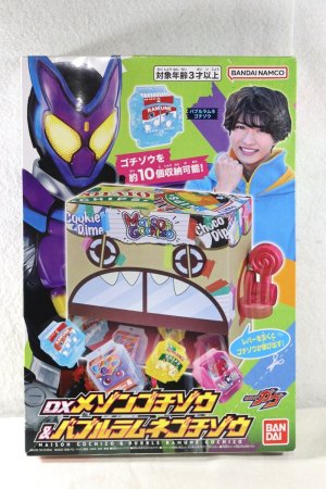 Photo1: Kamen Rider Gavv / DX Maison Gochizou & Bubble Ramune Gochizou (1)