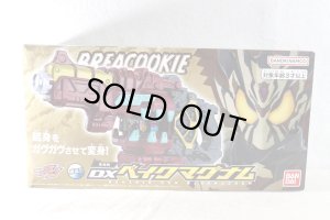 Photo1: Kamen Rider Gavv / DX Henshin Gun BakeMagnum with Package (1)
