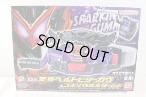 Photo1: Kamen Rider Gavv / DX Henshin Belt Bitter Gavv & Gochizou Holder Set (1)