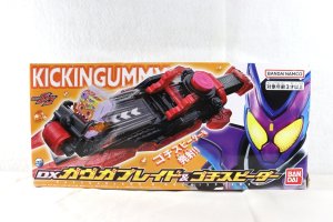 Photo1: Kamen Rider Gavv / DX Gavvgablade & Gochispeeder with Package (1)