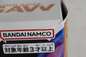 Photo8: Kamen Rider Gavv / DX Gavvgablade & Gochispeeder with Package (8)