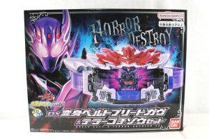 Photo1: Kamen Rider Gavv / DX Henshin Belt Breed Gavv & Terror Gochizou Set (1)