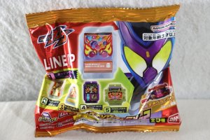 Photo1: Kamen Rider Gavv / DX Rider Gochizou Series EX02 (1)