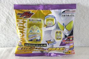 Photo1: Kamen Rider Gavv / DX Rider Gochizou Series New Special ver.01 Fuwamallow Gochizou Lemon ver (1)
