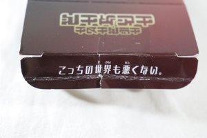 Photo10: Kamen Rider Gavv / GavvPhone Rakia & Dente Edition with Package (10)