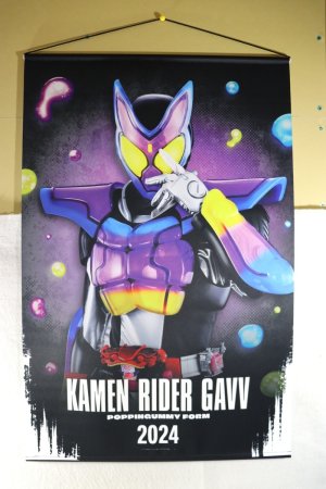 Photo1: Kamen Rider Gavv / Tapestry Gavv PippinGummy (1)