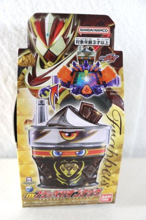 Photo1: Kamen Rider Gavv / DX Frappeis Gochizou with Package (1)