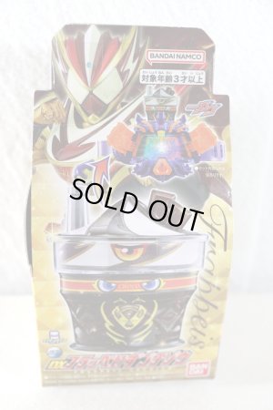 Photo1: Kamen Rider Gavv / DX Frappeis Gochizou with Package (1)