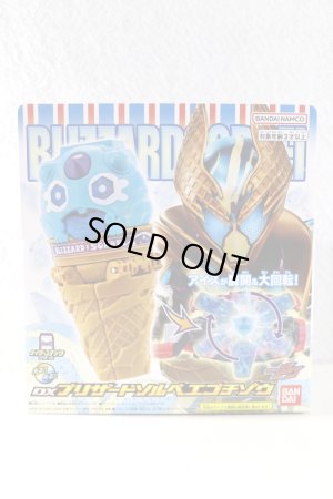 Photo1: Kamen Rider Gavv / DX Blizzard Sorbel Gochizou with Package (1)