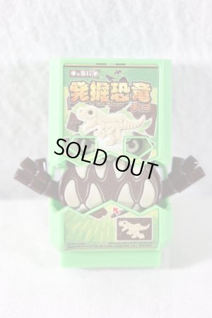 Photo2: Kamen Rider Gavv / SG Rider Gochizou Charapaki (2)