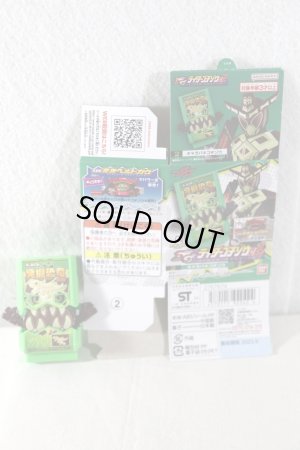 Photo3: Kamen Rider Gavv / SG Rider Gochizou Charapaki (3)