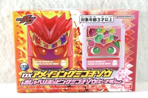 Photo1: Kamen Rider Gavv / DX Amazingummy Gochizou & Talking Poppingummy Gochizou (Peach) Set (1)