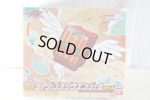 Photo1: Kamen Rider Gavv / DX Rider Gochizou Angel Series Chocodan with Package (1)