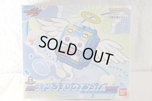 Photo1: Kamen Rider Gavv / DX Rider Gochizou Angel Series Fuwamallow with Package (1)