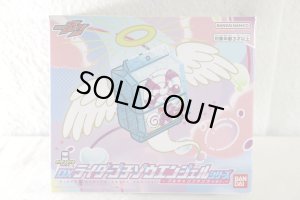 Photo1: Kamen Rider Gavv / DX Rider Gochizou Angel Series Gurucan with Package (1)