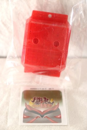 Photo1: Kamen Rider Gavv / DX Armed Hibiki Gochizou Kira Clear ver (1)