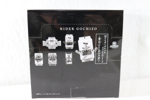 Photo1: Kamen Rider Gavv / DX Rider Gochizou Special Series Tokyo Banana ver (1)