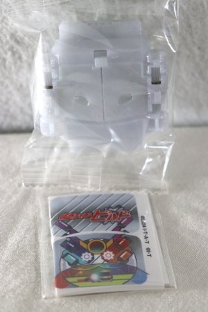 Photo1: Kamen Rider Gavv / DX Build Genius Form Gochizou Kira Clear ver (1)