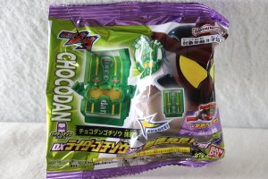 Photo1: Kamen Rider Gavv / DX Rider Gochizou Series New Special ver.02 Chocodan Maccha (1)