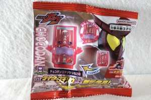 Photo1: Kamen Rider Gavv / DX Rider Gochizou Series New Special ver.02 Chocodan Strawberry (1)