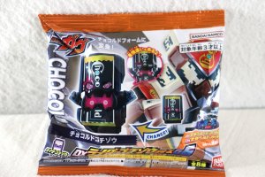 Photo1: Kamen Rider Gavv / DX Rider Gochizou Series 06 Chocold (1)