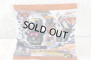 Photo1: Kamen Rider Gavv / DX Rider Gochizou Series 06 Chocold (1)