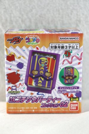 Photo1: Kamen Rider Gavv / DX Gochizou Party Collection 02 Chocozon Gochizou (1)