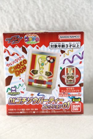 Photo1: Kamen Rider Gavv / DX Gochizou Party Collection 01 Narikiri Chocodon Gochizou (1)