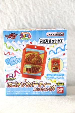 Photo1: Kamen Rider Gavv / DX Gochizou Party Collection 01 HappiMuffin Gochizou (1)