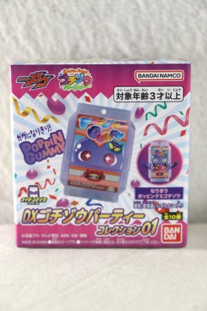 Photo1: Kamen Rider Gavv / DX Gochizou Party Collection 01 Narikiri Poppingummy Gochizou (1)