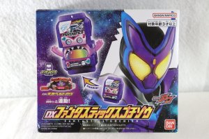 Photo1: Kamen Rider Gavv / DX Fantastics Gochizou with Package (1)