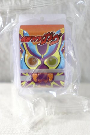 Photo1: Kamen Rider Gavv / Gavv Master Mode Gochizou (1)