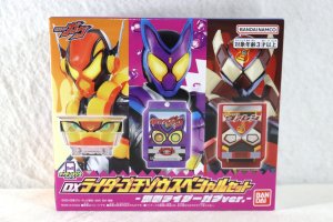 Photo1: Kamen Rider Gavv / DX Rider Gochizou Special Set Kamen Rider Gavv ver (1)