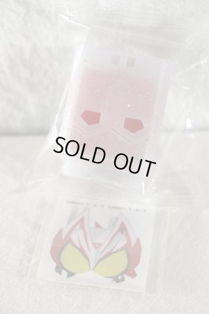 Photo1: Kamen Rider Gavv / DX Geats Mark IX Gochizou Kira Clear ver (1)