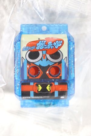 Photo1: Kamen Rider Gavv / DX Legend Rider Gochizou Series Gotchard Gochizou Kira Clear ver (1)