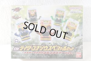Photo1: Kamen Rider Gavv / DX Rider Gochizou Special Set ~No.1 Sentai Gozyuger ver ~ (1)