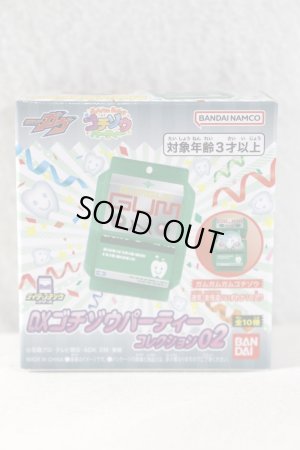 Photo1: Kamen Rider Gavv / DX Gochizou Party Collection 02 Gum-Gum Gochizou (1)