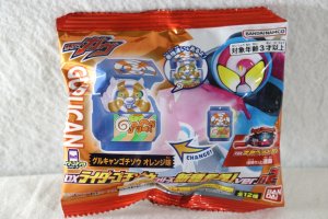 Photo1: Kamen Rider Gavv / DX Rider Gochizou Series New Special ver.02 Gurucan Gochizou Orange ver (1)