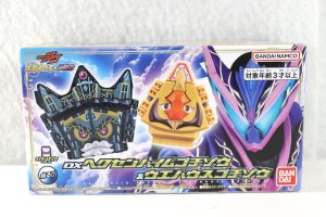 Photo1: Kamen Rider Gavv / DX Hexenheim Gochizou & Uehouse Gochizou Set (1)