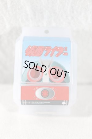 Photo1: Kamen Rider Gavv / DX 1gou Gochizou (1)