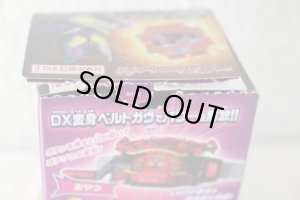 Photo4: Kamen Rider Gavv / Kamen Rider Gummy Gochizou with Package (4)