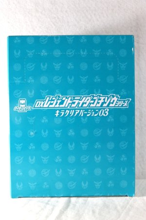 Photo1: Kamen Rider Gavv / DX Legend Rider Gochizou Kira Clear ver 03 Box Sealed (1)
