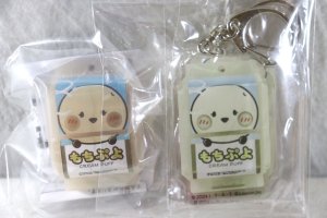 Photo1: Kamen Rider Gavv / Mochipuyo Gochizou (1)